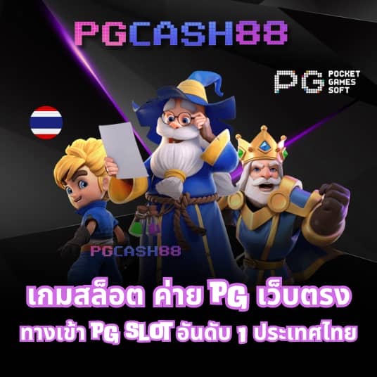 ซื้อหวย33