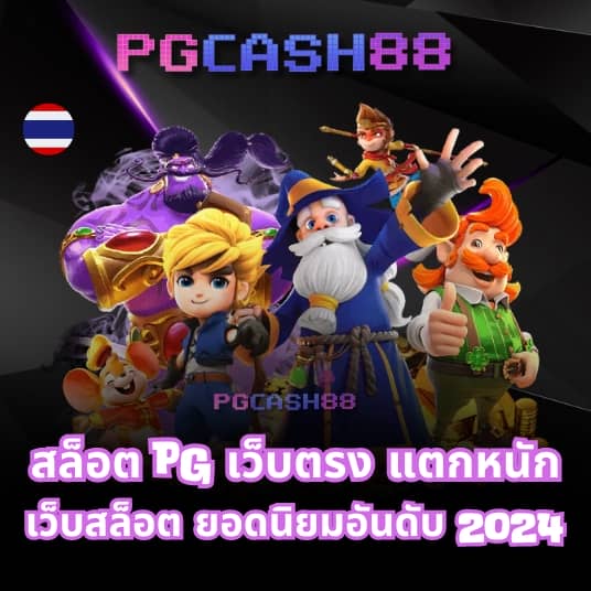 ซื้อหวย33
